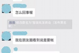 布尔津要账公司更多成功案例详情